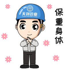 PG电子(中国)官方网站